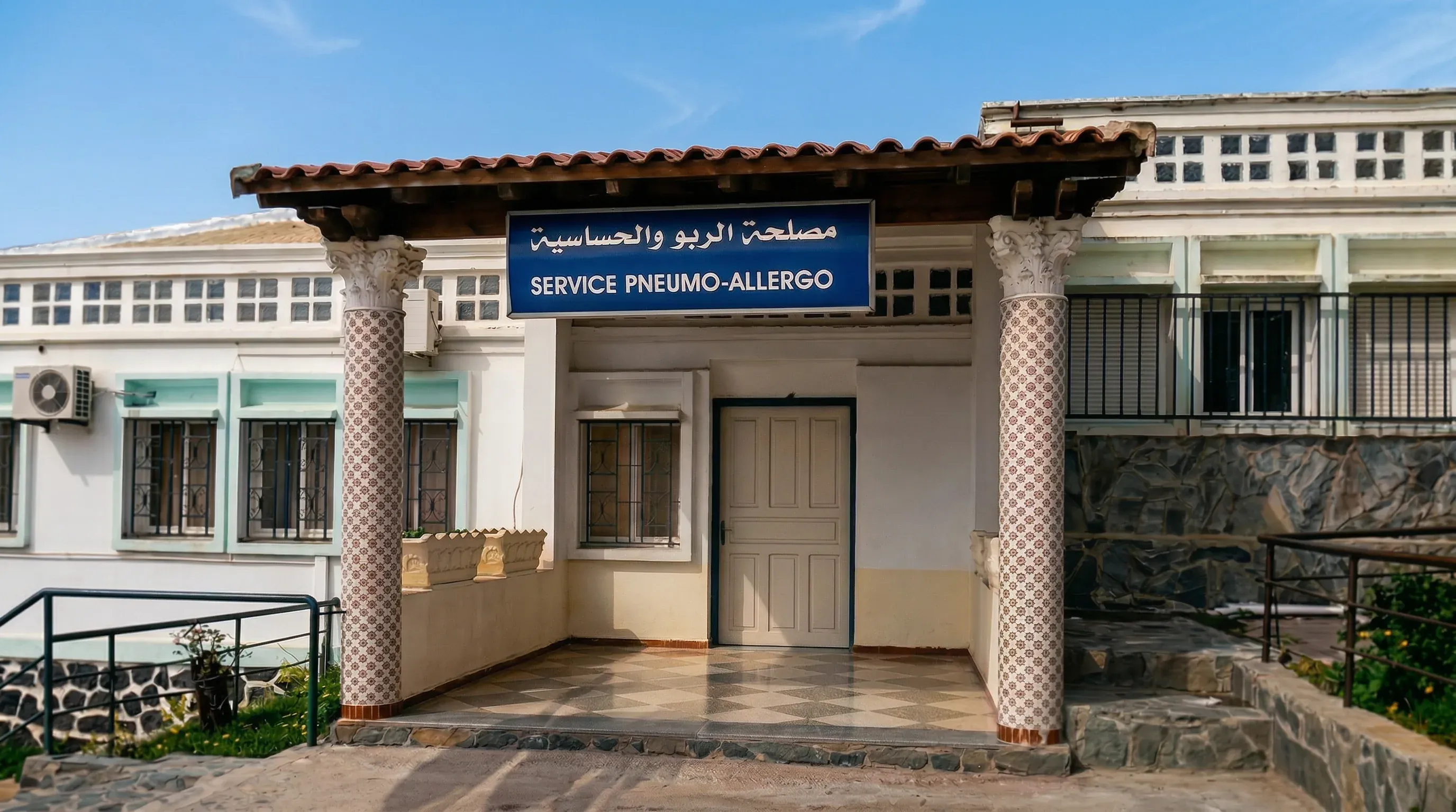 Entrée du service de Pneumologie et d'Allergologie, sous son enseigne bilingue « Service Pneumo-Allergo » — CHU Béni Messous